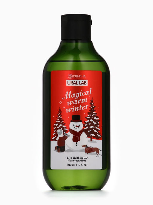 Гель для душа, 300 мл, Magical warm winter, аромат: магический уд, Ural Lab Winter Melody