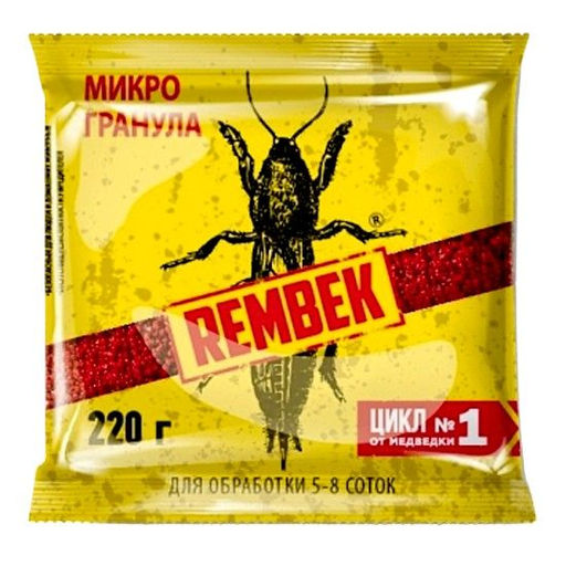 Рембек 220г микрогранулы от медведки