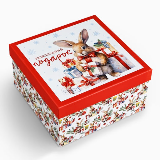 Коробки подарочные новогодние набор 10 в 1 «Уютный Новый год», 10×10×6–28×28×15 см