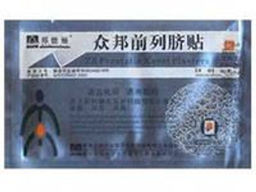 Пластырь от простатита Prostatic Navel Plasters до 2018 . 03 - Elaimei фото 2