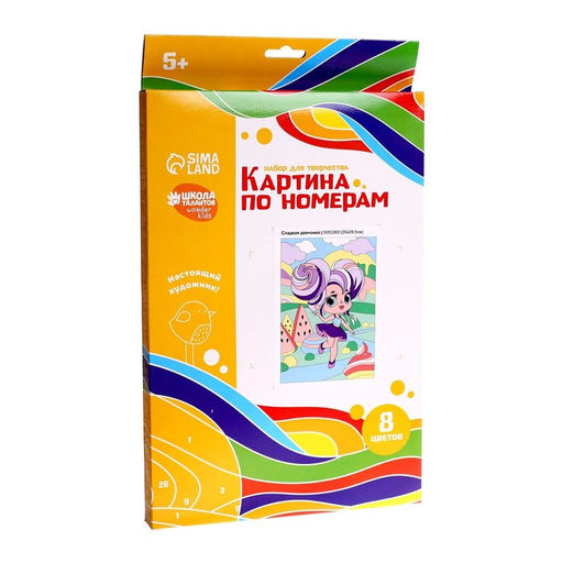 Картина по номерам Сладкая девчонка 20 28,5 см - Школа талантов фото 4