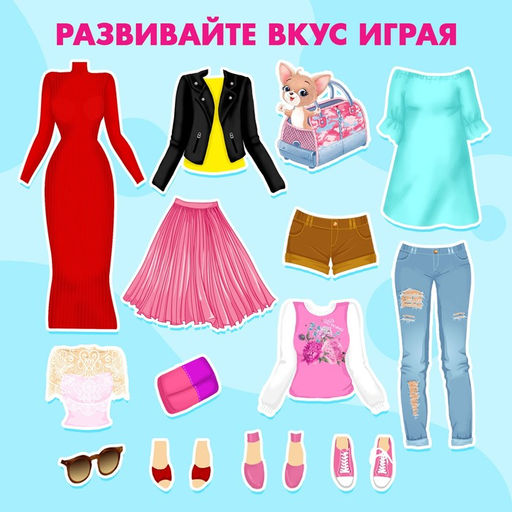 Магнитная игра Одень куклу: городская модница - Happy valley фото 4