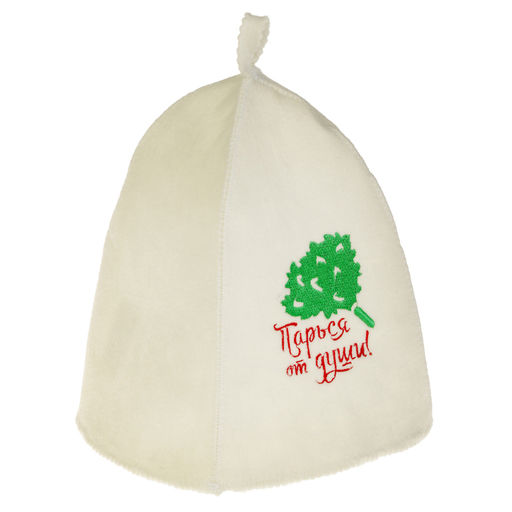 Шапка для бани и сауны, с вышивкой «Парься от души», полиэфир 70%, шерсть 30%, «Добропаровъ»