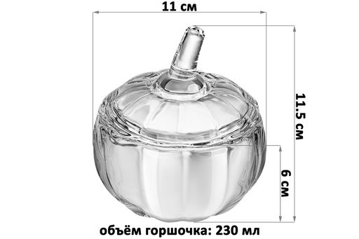 Горшочек д/меда 230 мл 11*11*11,5 см Тыква - Elan gallery фото 2