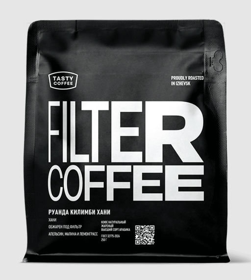 Кофе Руанда Килимби Хани - Tasty coffee фото 5
