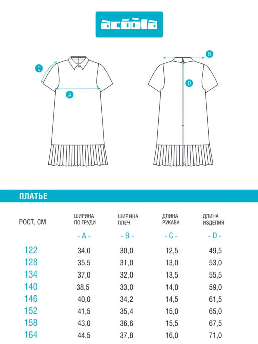 ACOOLA / Платье детское для девочек Dragee темно-синий  фото 15