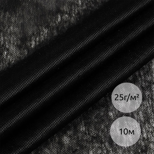 Флизелин IdealTex клей PA точечный 25г/м? черный 6025B 90см уп.10м