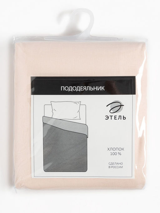 Пододеяльник Этель 175х215, цвет молочный, 100% хлопок, бязь 125г/м2  фото 10