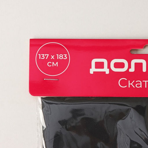 Скатерть на стол Доляна Праздничный стол, 137183 см, цвет чёрный  фото 5