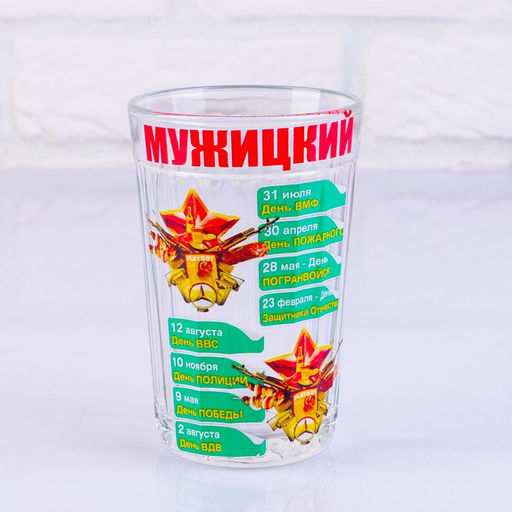 Стакан гранёный в подарочной упаковке Мужицкий! 250 мл - Simaland фото 2