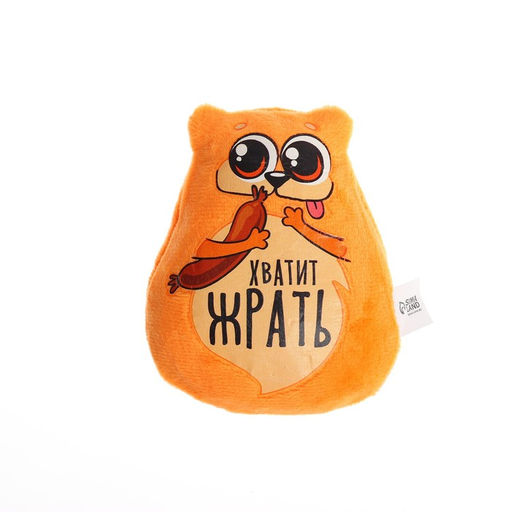 Магнит Хватит жрать - Milo toys фото 5