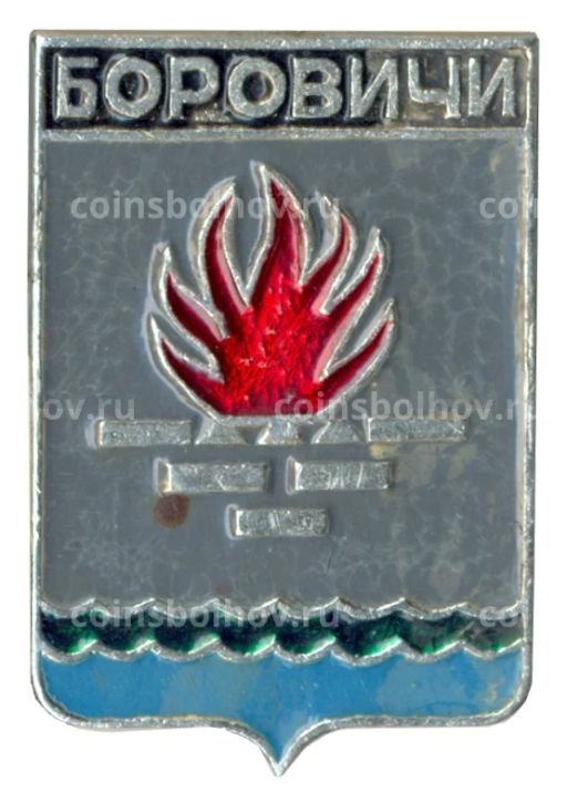 Значок Боровичи