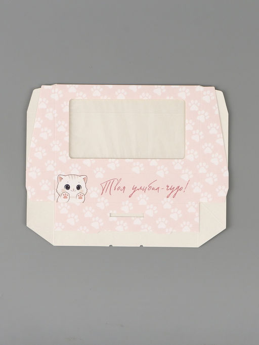 Цена за 5 шт. Коробка складная «Твоя улыбка - чудо!», 20 × 12 × 4 см