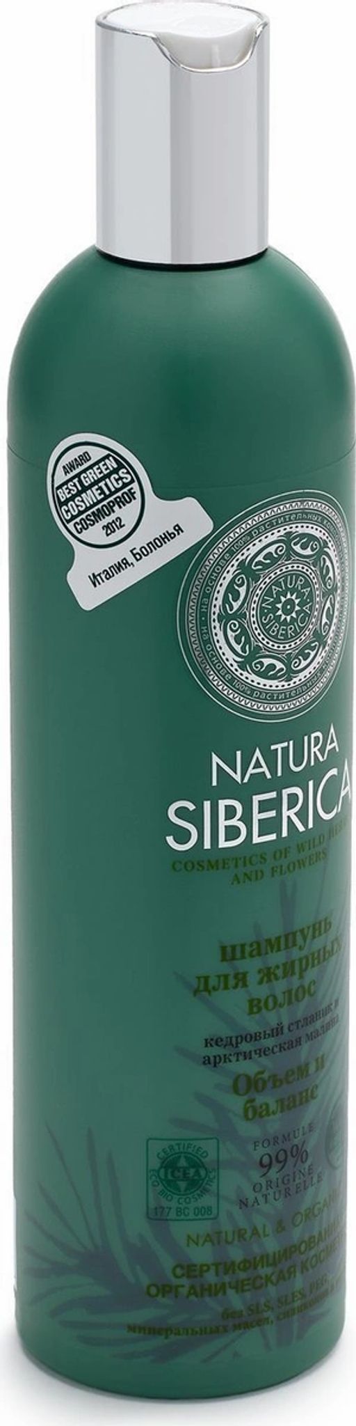 Шампунь для жирных волос Объем и баланс, 400 мл / Natura Siberica  фото 2