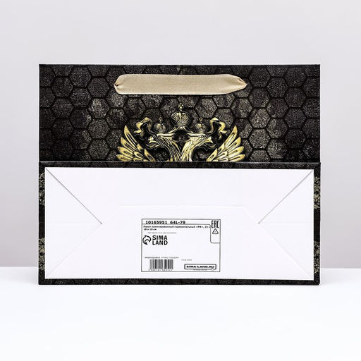 Пакет ламинированный горизонтальный РФ, 23 х 18 х 10 см - Simaland фото 2