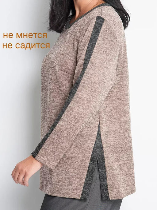 Джемпер женский