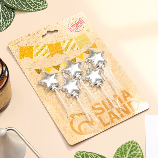 Свечи для торта 5 шт. «Воздушный шарик. Звезда». серебряные