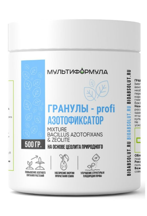 БТ АЗОТОФИКСАТОР Гранулы-profi 500 гр