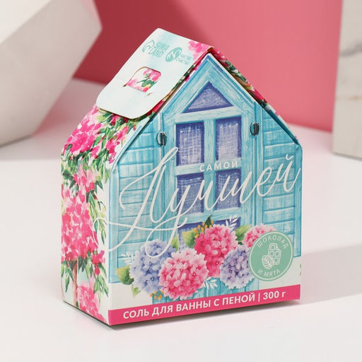 Соль для ванны с сухой пеной Самой лучшей!, 300 г, аромат шоколада и мяты, Чистое счастье фото 5