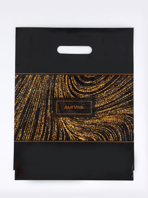 Цена за 50 шт. Пакет подарочный «Амплуа» полиэтиленовый с вырубной ручкой, ламинированый 31×40 см, 30 мкм