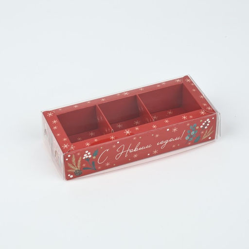 Цена за 5 шт. Коробка под 3 конфеты с ячейками «С Новым годом!», 14.5×6×3 см