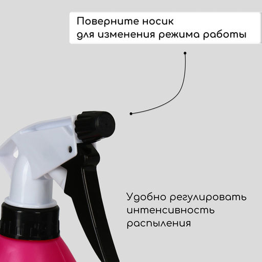 Пульверизатор-лейка, 1 л, цвет МИКС, Greengo  фото 5