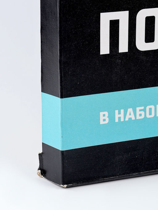 УЦЕНКА Картина по номерам на холсте Искусство, 40?50 см