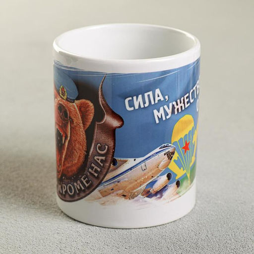 Кружка ВДВ, 330 мл - Дарим красиво фото 2