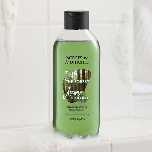 Гель для душа Scents & Moments Гармонизирующий с ароматом соснового леса Лесная прогулка - Oriflame фото 4