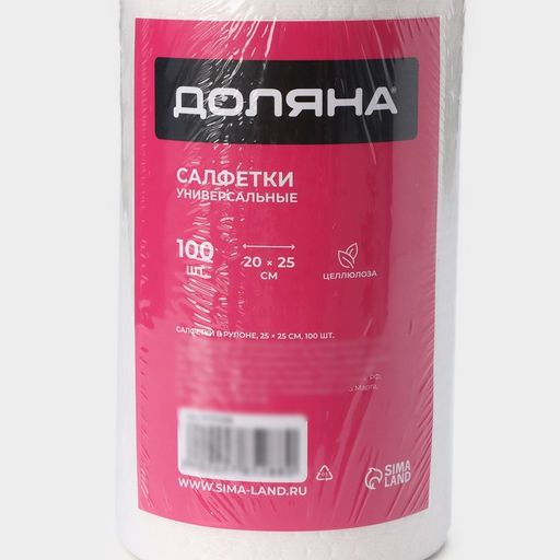 Салфетки в рулоне многоразовые безворсовые Доляна, 100 шт, 2025 см, цвет белый  фото 4