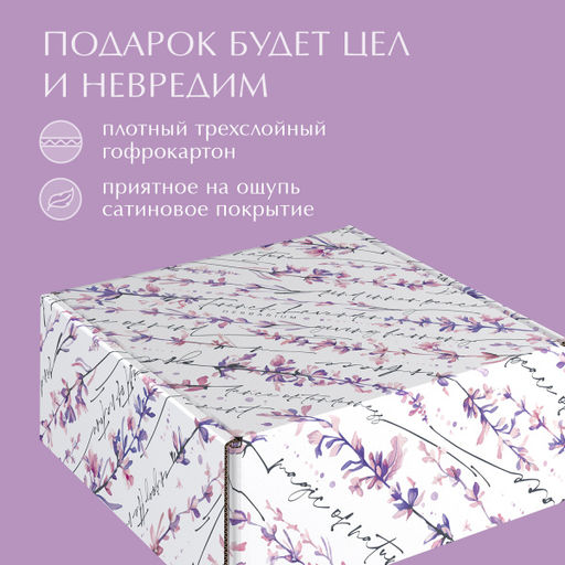VAL HL-BC-GBk Подарочные коробки - 3шт.: 13*10*4,5, 23*14*7,5, 26*26,5*10см. HERBARIUM LAVENDER, шт