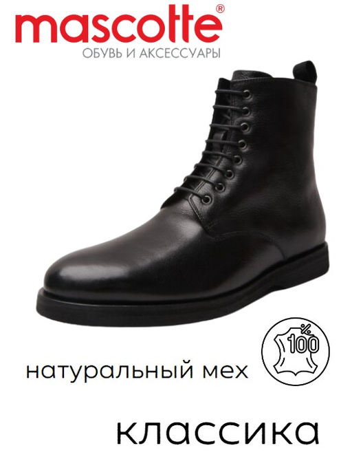 Ботинки
