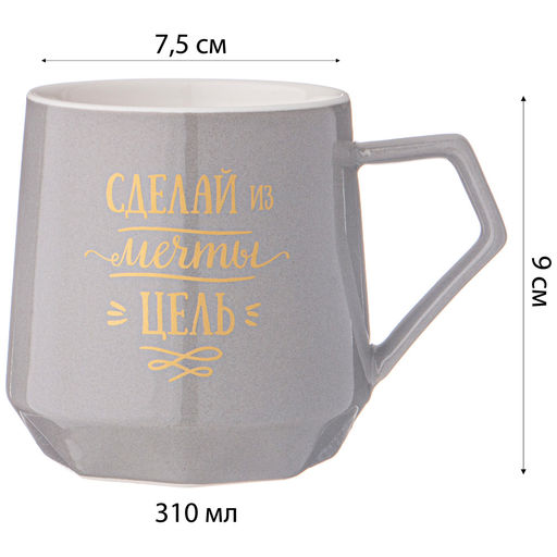 КРУЖКА LEFARD COFFEMANIA 310МЛ, СЕРАЯ  фото 4