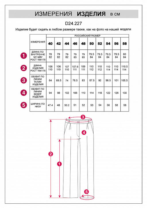 VILATTE / Брюки-палаццо из эластичной поливискозы  фото 5