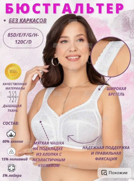 М049 бюст белый