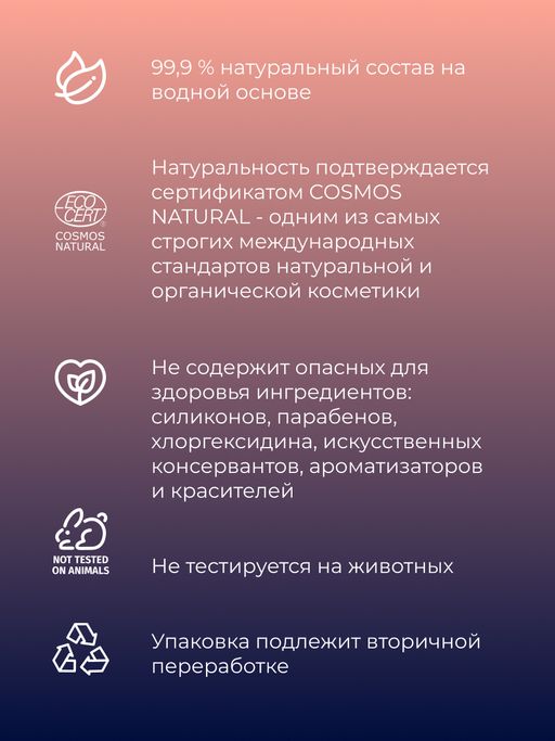 Лубрикант для фистинга - Siberina фото 5
