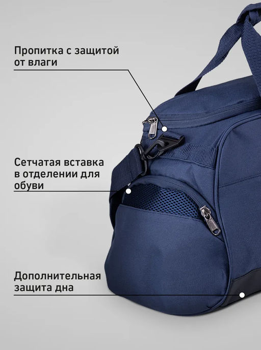 Сумка спортивная JOGEL DIVISION Small Bag, темно-синий  фото 10