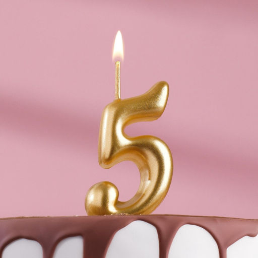 Цена за 3 шт. Свеча для торта золотая «Цифра 5», 5.5 см
