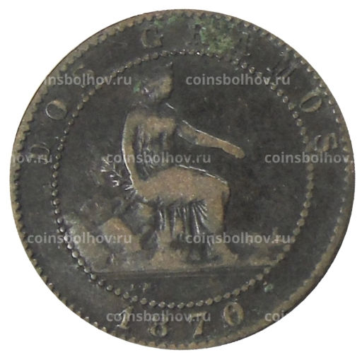 2 сентимо 1870 года Испания