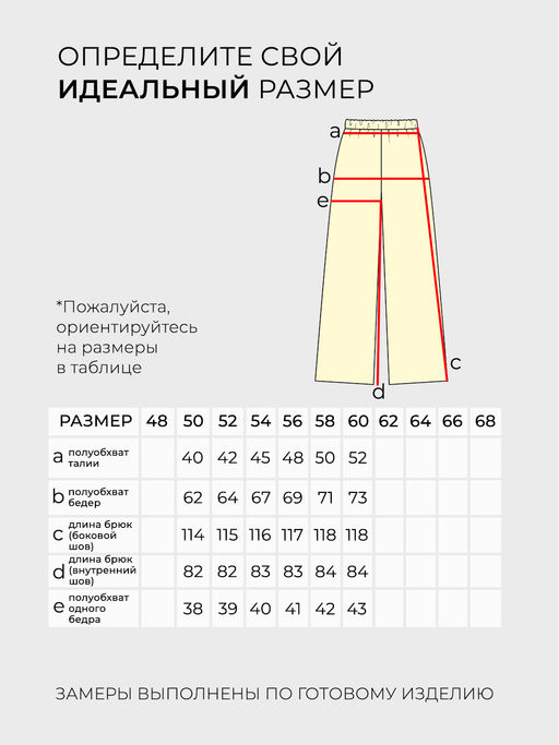 Костюм-6152 - Lady maria фото 3