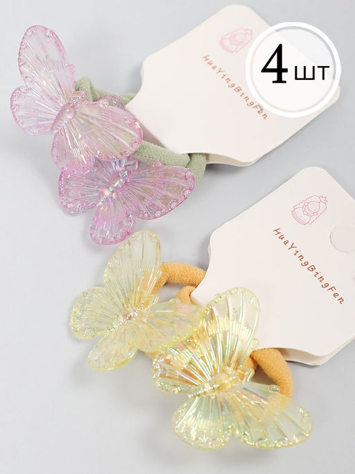 Резинка 4 шт для волос Соль&Перец  фото 3