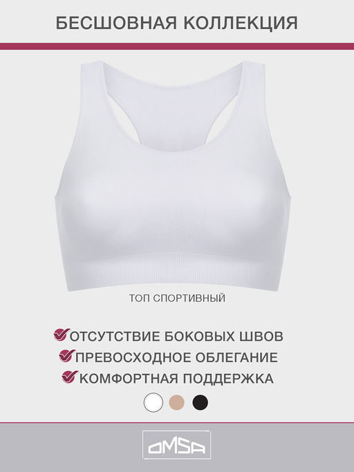 Майка Топ