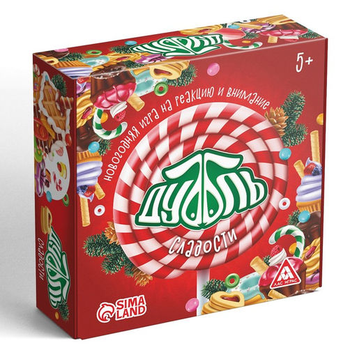 Настольная игра «Новый год: Дуббль сладости», новогодняя, 55 карт, 5+