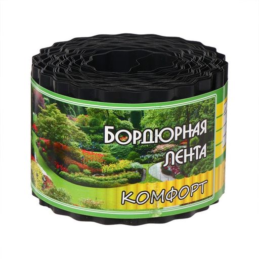 Лента бордюрная, 10 см×9 м, толщина 0.6 мм, пластиковая, гофра, чёрная, Greengo