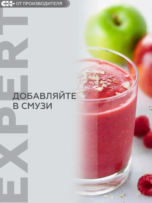 Balance Fiber, Клетчатка Сибирская / 200 г / Сибирская клетчатка