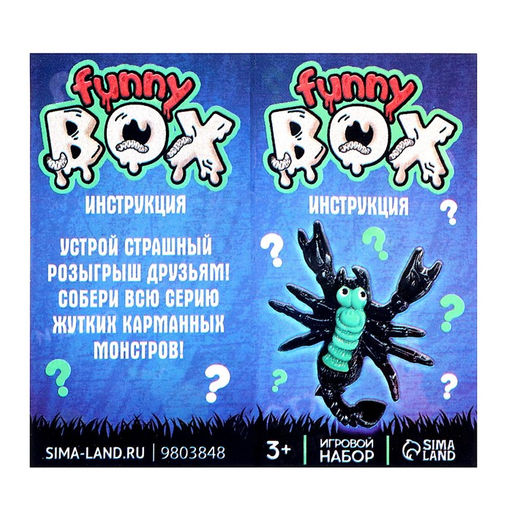 Игровой набор Funny box Желейные монстры, цвет МИКС - Woow toys фото 4