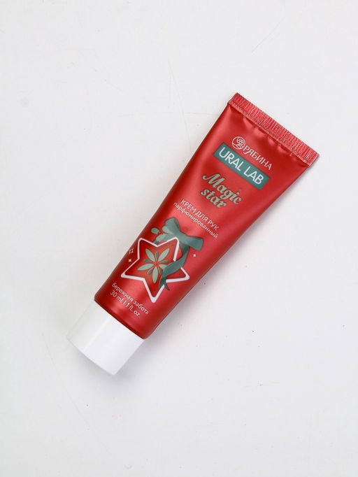 Подарочный набор новогодний Happy New Year: крем для рук и пилочка для ногтей, забота, URAL LAB