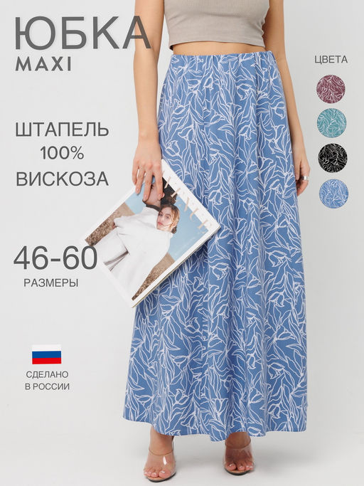 Юбка женская Ю-14 (вискоза) - Elenatex фото 37