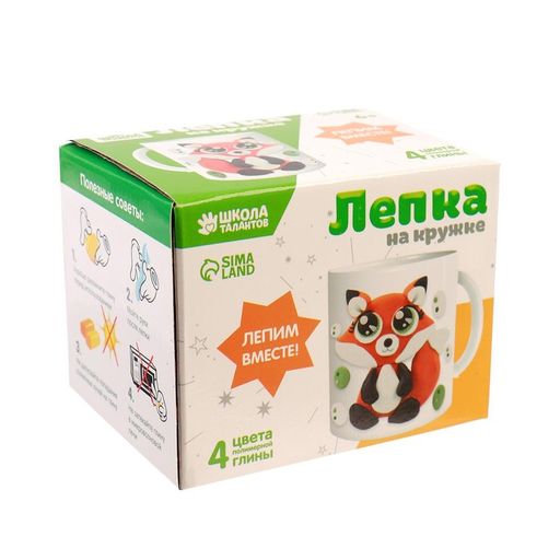 Набор для творчества. Кружка для декорирования полимерной глиной Весёлая лиса 300 мл - Школа талантов фото 4