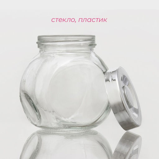 Банка для сыпучих Доляна «Блеск», 200 мл, 6×8.3 см, с пластиковой крышкой, стекло, прозрачная  фото 2